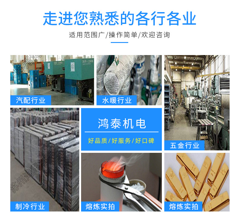 手持高频HTSG-60感应加热设备05.jpg